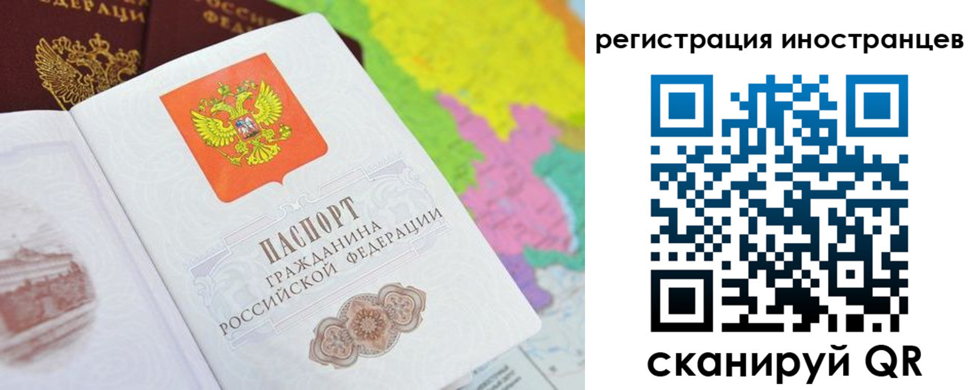 временная регистрация поиск в Лукоянове