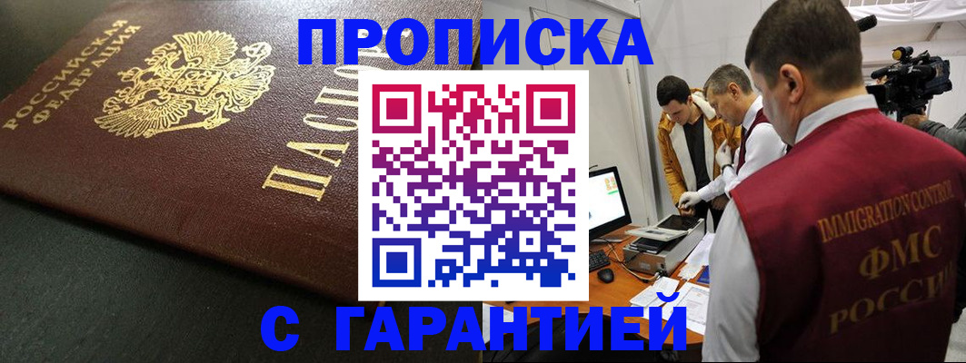 пропишу в квартире в Лукоянове
